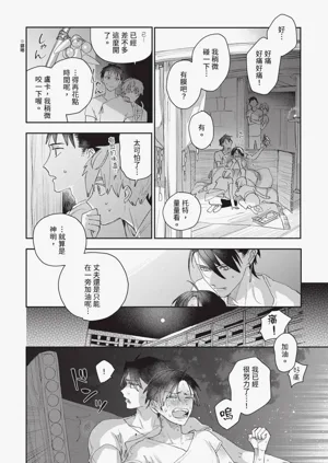 第179頁圖