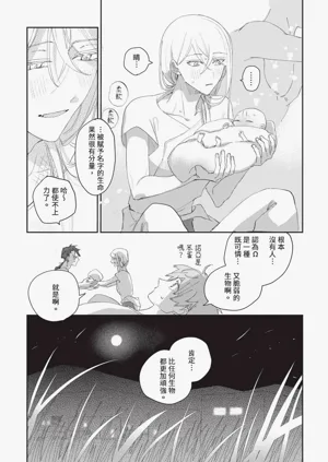 第190頁圖