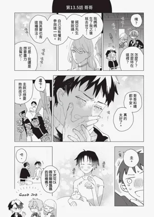 第191頁圖