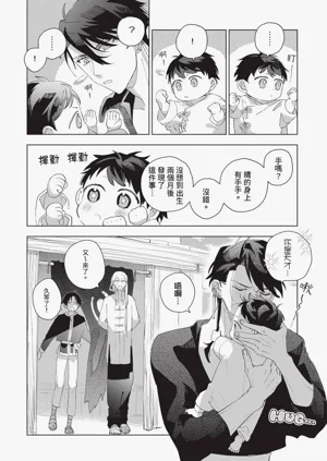 第193頁圖