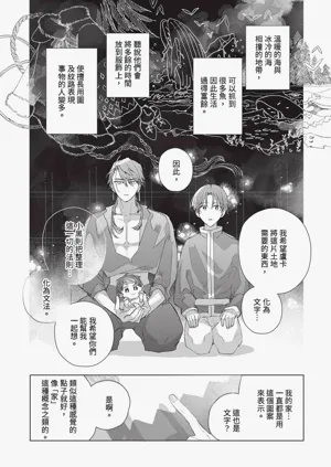 第196頁圖