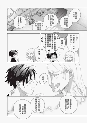第197頁圖