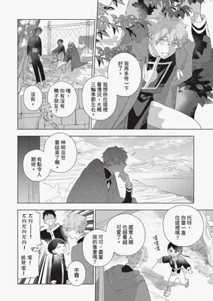 第199頁圖