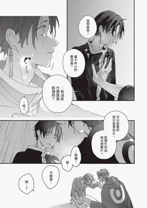 第20頁圖