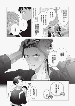 第200頁圖