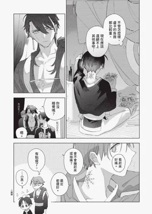 第202頁圖