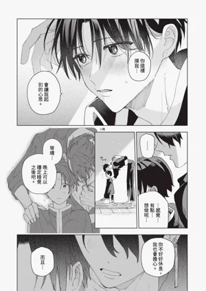 第203頁圖