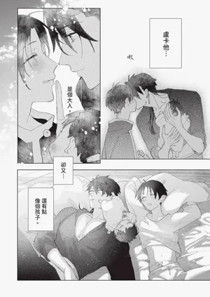 第205頁圖