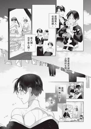 第206頁圖