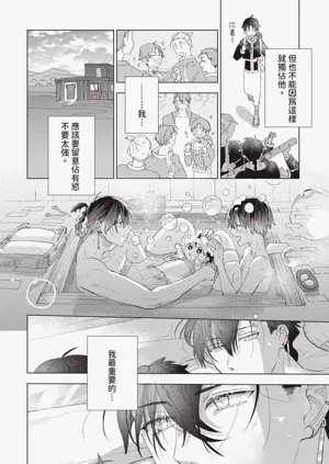 第207頁圖