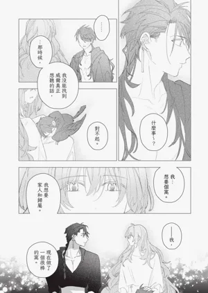 第210頁圖