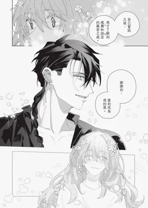 第211頁圖