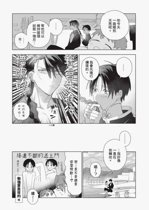 第213頁圖