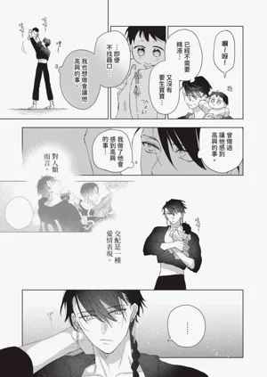 第214頁圖