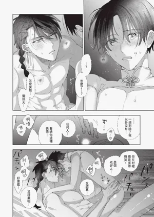 第223頁圖