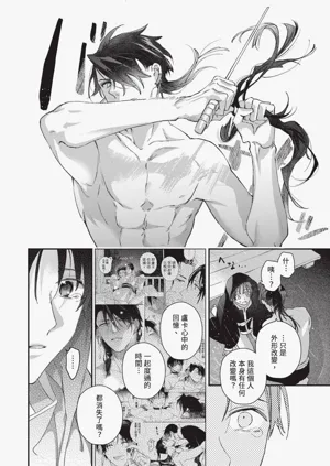第23頁圖
