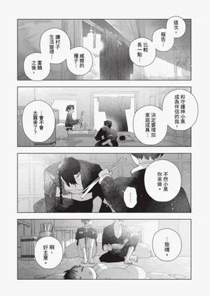 第233頁圖
