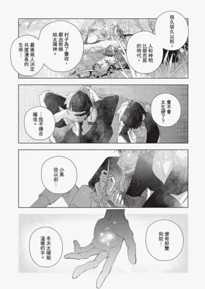 第234頁圖
