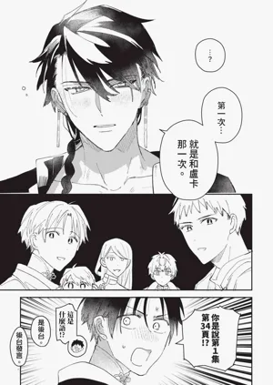 第238頁圖