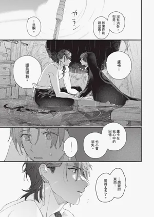 第24頁圖
