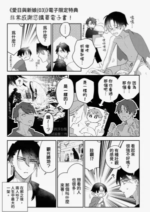 第241頁圖