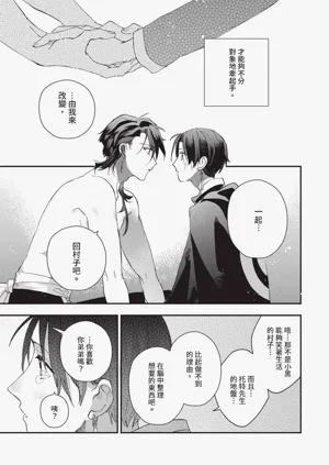 第28頁圖