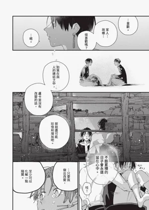第29頁圖