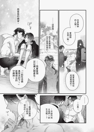 第30頁圖