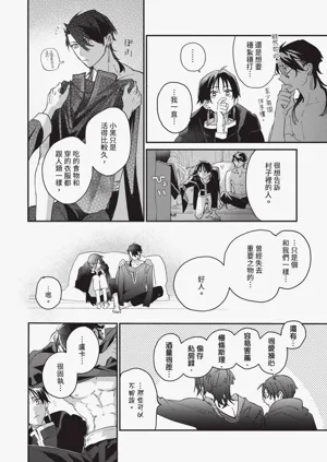 第33頁圖