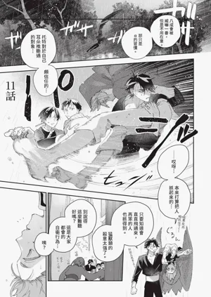 第42頁圖