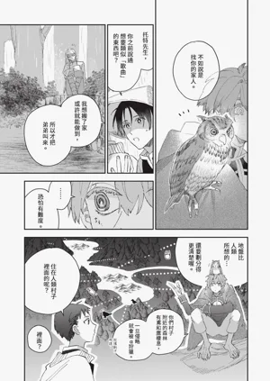 第44頁圖