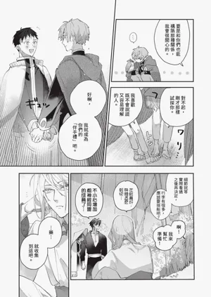 第48頁圖
