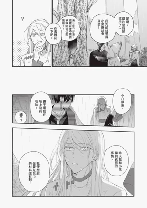 第49頁圖