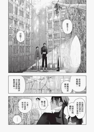 第50頁圖