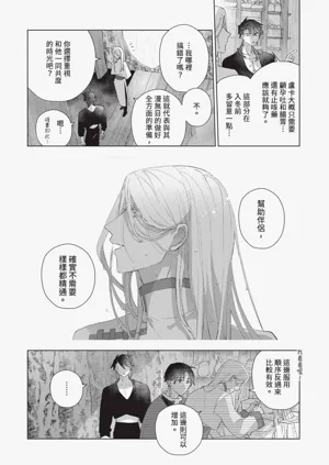 第51頁圖