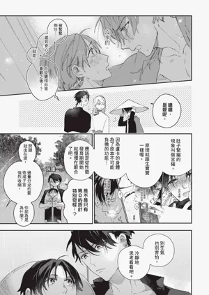 第54頁圖