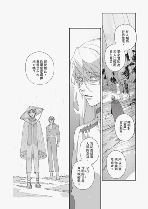 第56頁圖