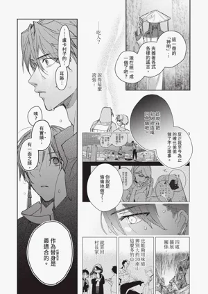第59頁圖