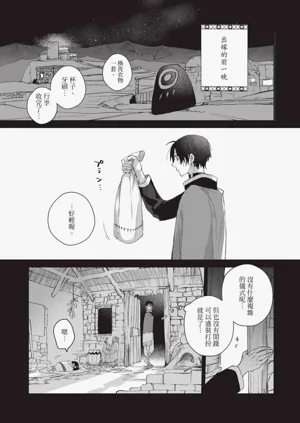 第6頁圖