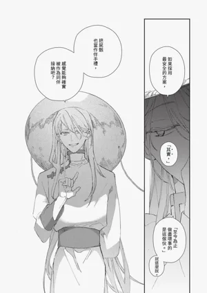 第60頁圖
