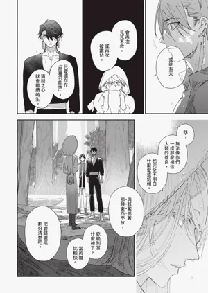 第61頁圖