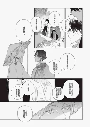 第62頁圖