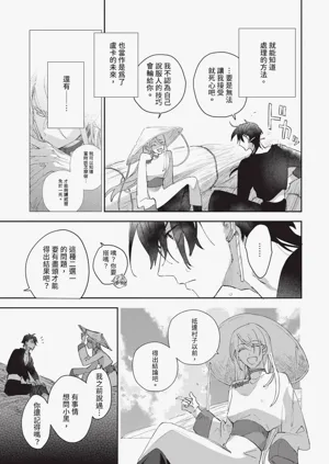 第64頁圖