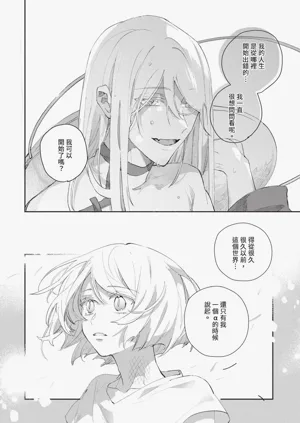 第65頁圖