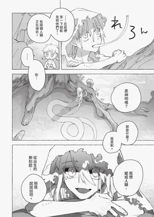 第67頁圖