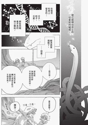 第68頁圖