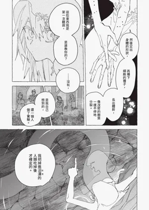 第70頁圖