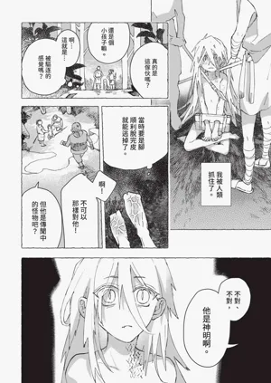 第73頁圖