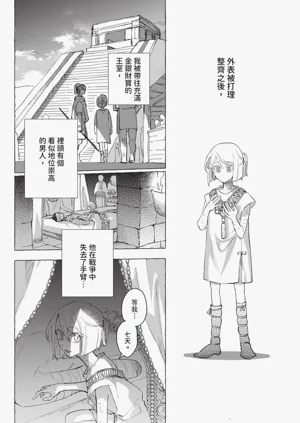 第74頁圖