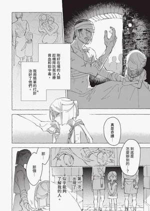 第75頁圖